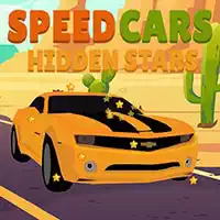 Швидкісні Автомобілі. Приховані Зірки скріншот гри