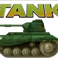 坦克2